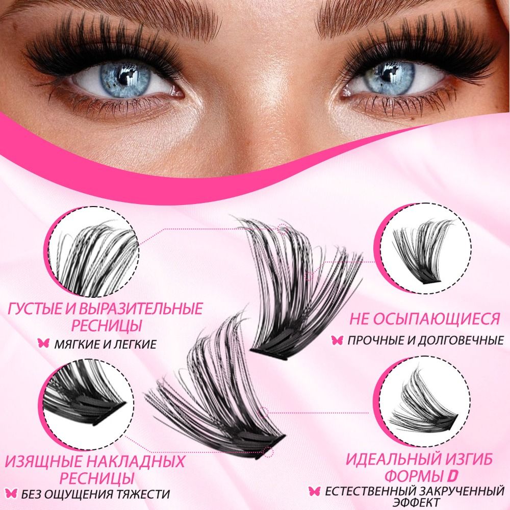 ナチュラルルックつけまつげ　ウィスピー風　ボンド＆シールタイ - Eyelash Extension Wispy のレビューと価格